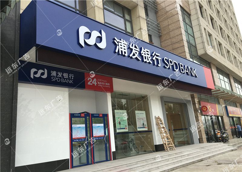 門(mén)頭招牌