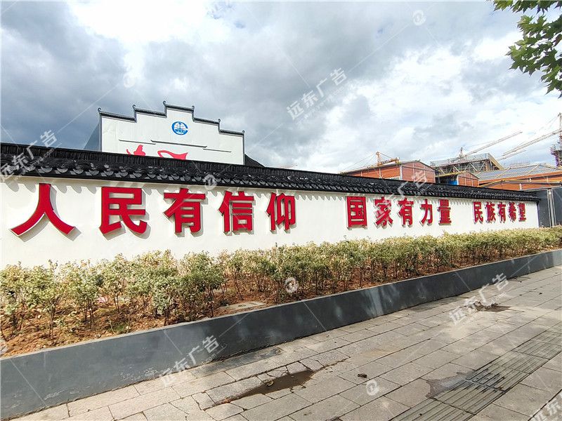 門(mén)頭招牌